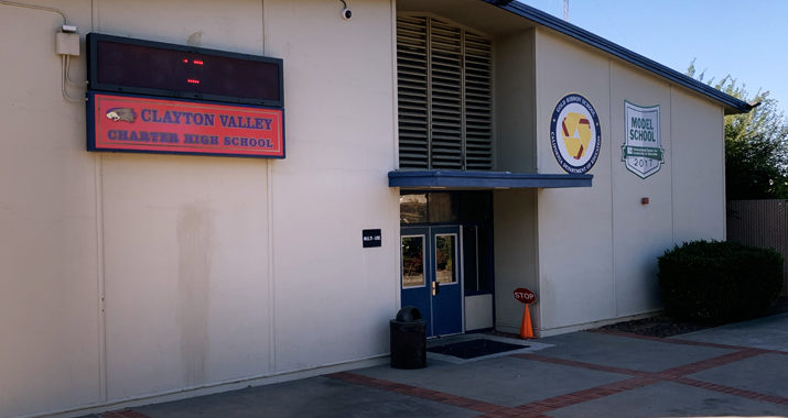 MDUSD appealing to Supreme Court over unfavorable ruling regarding CVCHS facility fees lawsuit
